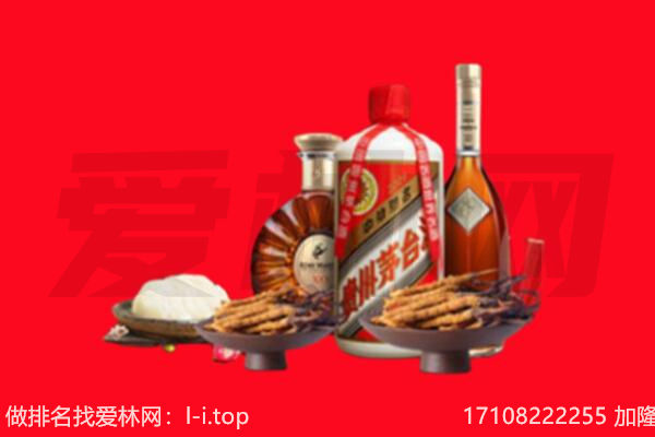 敖汉旗礼品回收.jpg