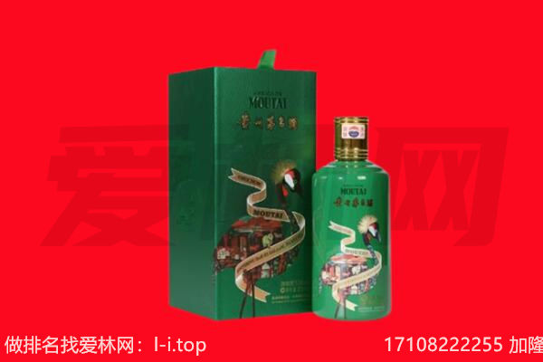 敖汉旗回收出口茅台酒.jpg