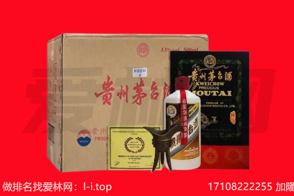 敖汉旗回收陈年茅台酒