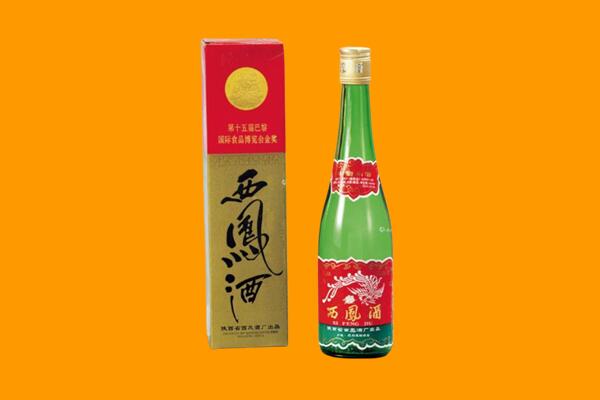 敖汉旗回收西凤酒