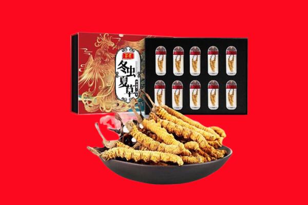 敖汉旗回收虫草